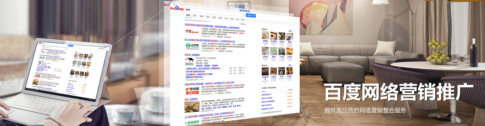 汾阳信息流优化师